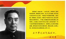 海棠依旧观后感