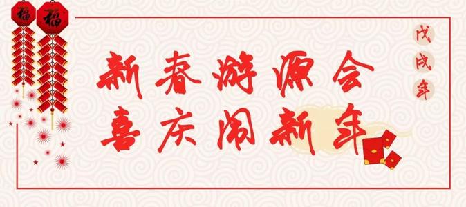 珍惜当年的味道