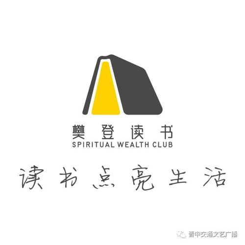 为祖国的未来而读书