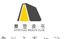 为祖国的未来而读书