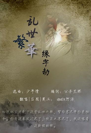 一首让我感动的歌