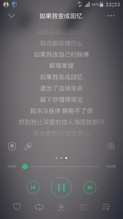 回顾我上学的第一天