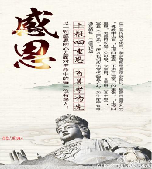 因为你感恩的科学家