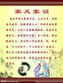 家庭风格和家庭规则陪伴我长大