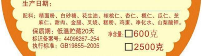 票价学习