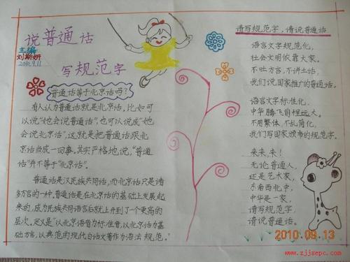 标准字