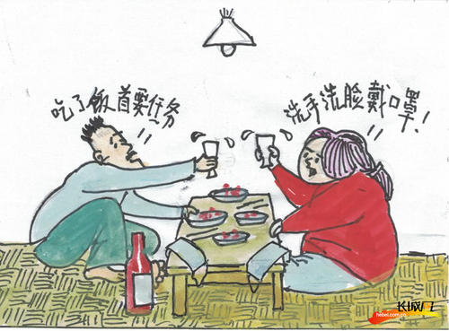我的故事