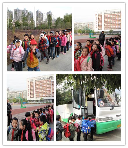 幸福要和同学一起参加秋季郊游