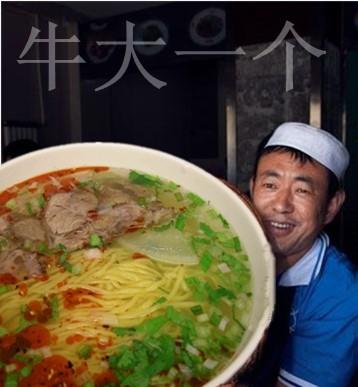 牛肉面的真爱