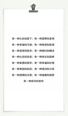 放弃有时是一种珍惜