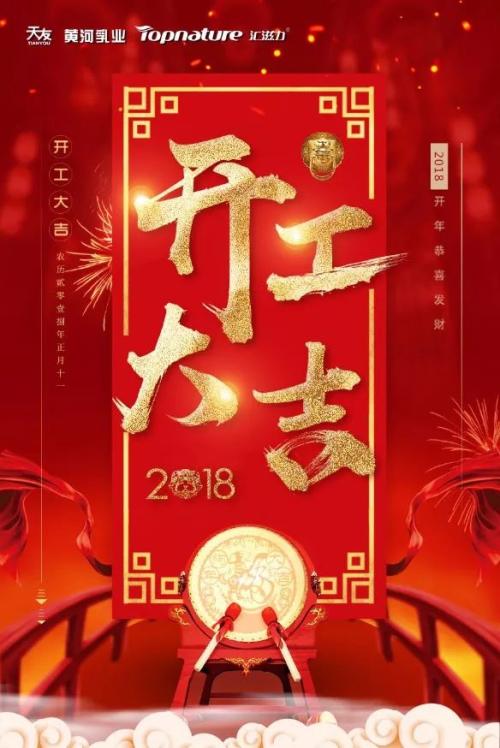 与德国携手保护水源