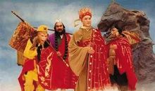 《西游记》里的“真经”