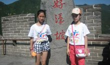 快乐之旅——封龙山