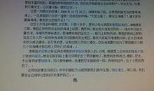 学会生存作文600字