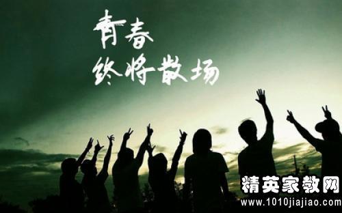 勤奋是成功的阶梯