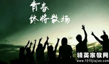 勤奋就是通往成功的阶梯