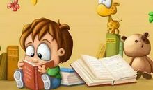 小书迷的读书故事