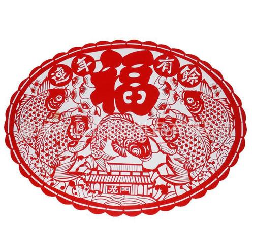 切“富”