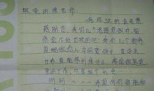 给自己写一封信