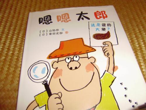 我的书呆子表弟