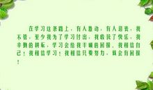 快乐是付出后的收获