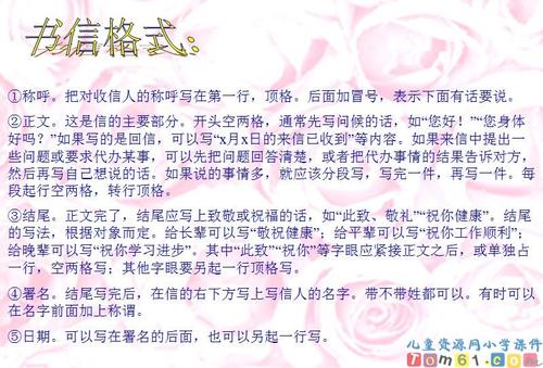 看完后“尺子短，寸长”