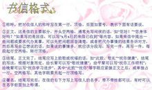 《尺有所短，寸有所长》读后感