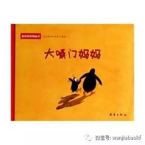 大声的爱