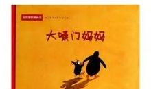 大嗓门中的细爱