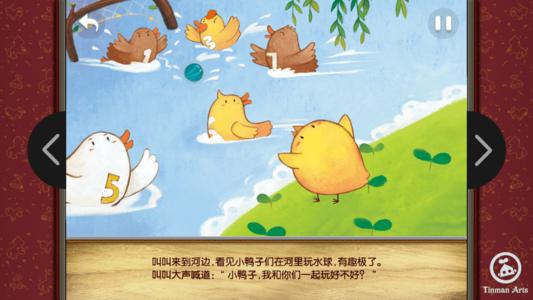 我的暑假学习游泳