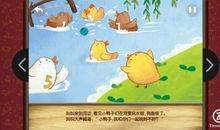 我的暑假——学游泳