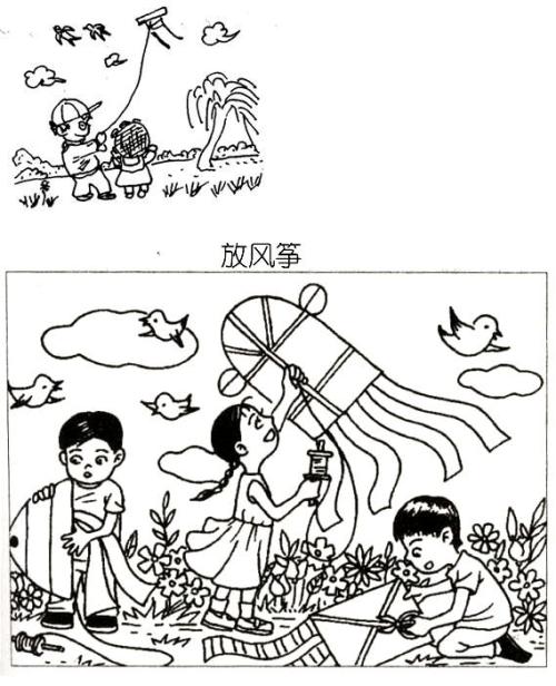 三年级读图画，写300字关于放风筝