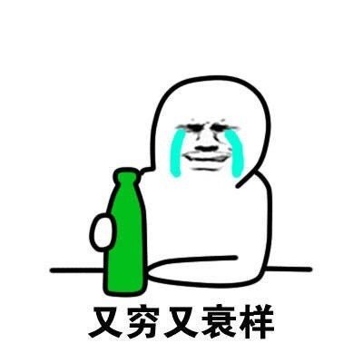 担心