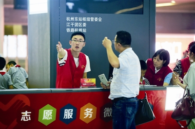 西湖微笑馆的小志愿者