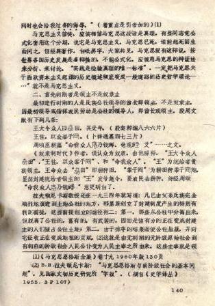 读完《等待雨季的大伞》后对母性爱情观念的理解