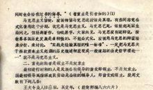 感悟母爱——《守候雨季的大伞》读后感