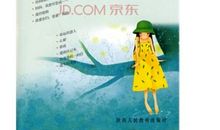 爸爸，我想您说