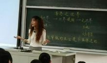 施老师的第一印象记