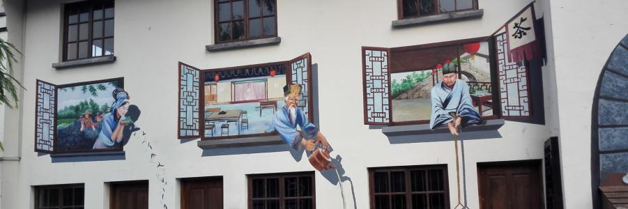 五六胡同游