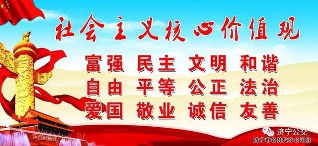 创建省级文明城市，努力成为文明市民