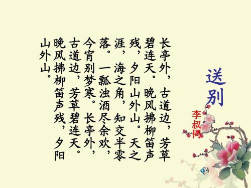 长汀告别读书