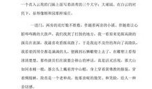 我家乡的元宵节作文