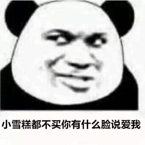 幸福之源