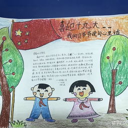 说说我爷爷