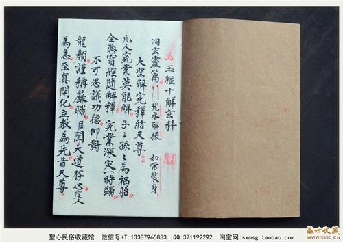 没有书