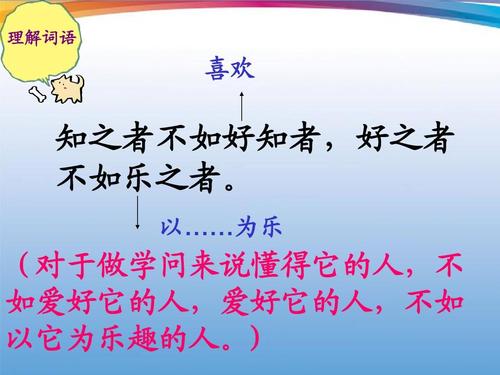 论汉语学习的重要性