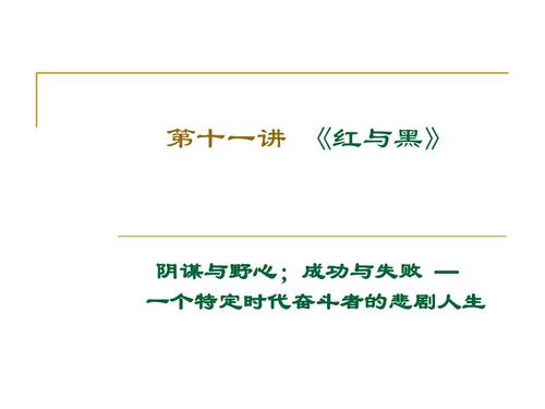 看完人生悲剧