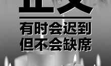 去“诗外”寻桃源