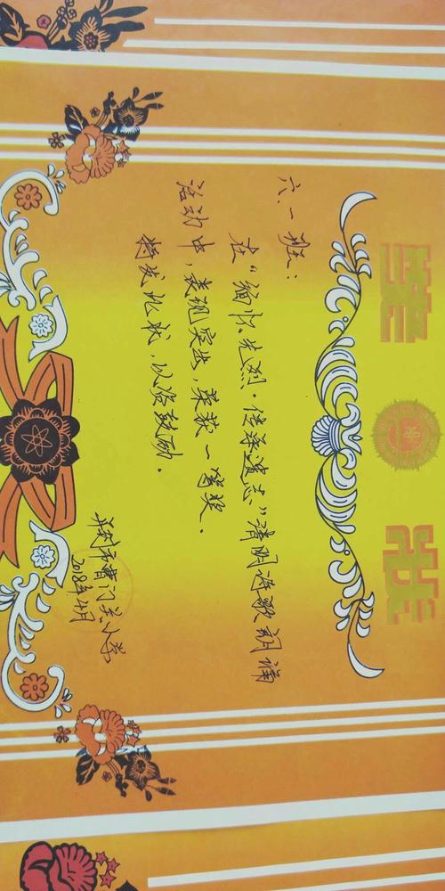 永远的第六课