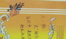 送给永远的六一班